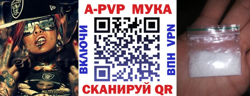 Alfa_PVP СК КРИС  Подпорожье 
