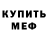 Amphetamine VHQ Mr.R Mr.R