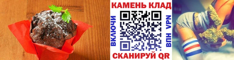 Печенье с ТГК конопля  где найти   Подпорожье 