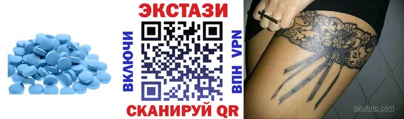 Экстази Philipp Plein  Подпорожье 