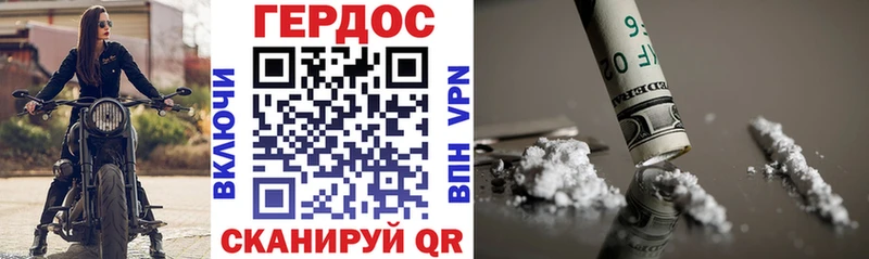 OMG рабочий сайт  Подпорожье  Героин Heroin 