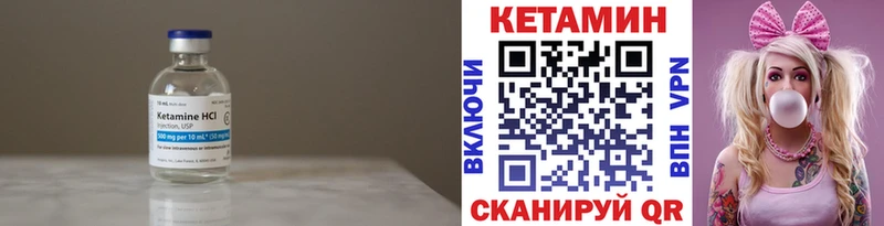 купить   Подпорожье  КЕТАМИН ketamine 