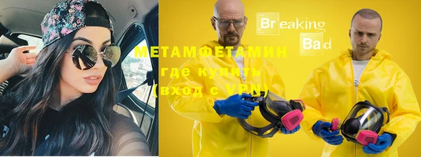 меф Остров