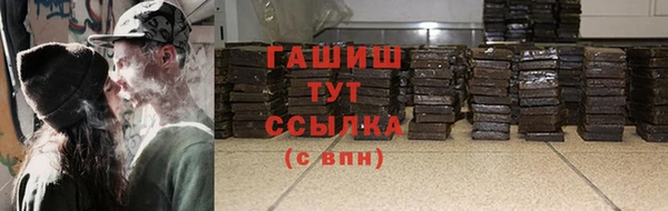 герыч Губаха