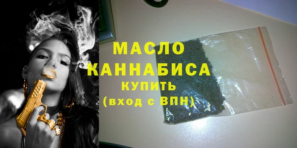 бошки Осташков