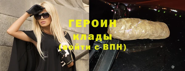 MESCALINE Осинники