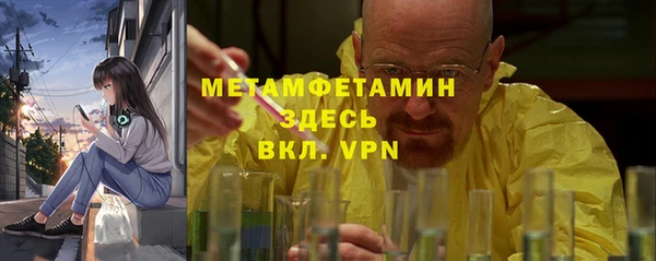 меф Остров