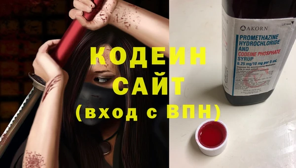 соль курить ск Грязи
