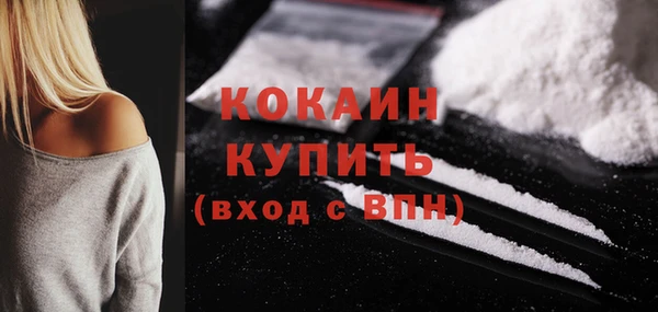 MESCALINE Осинники