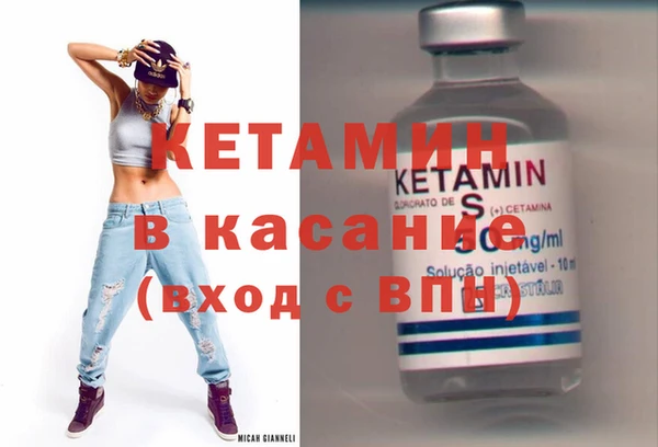 MESCALINE Осинники