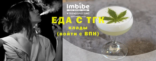 MESCALINE Осинники