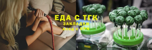 MESCALINE Осинники
