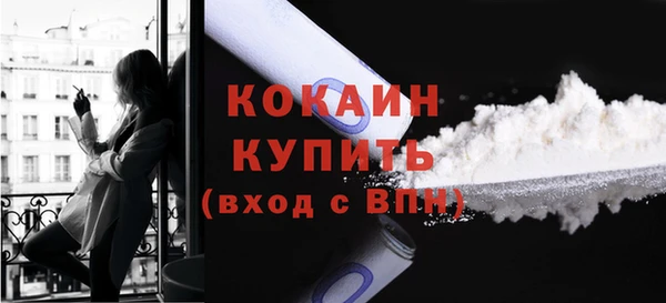 MESCALINE Осинники