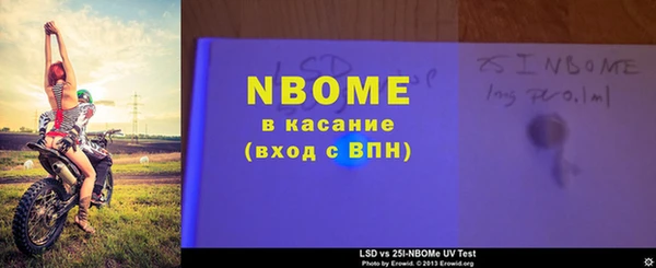 бошки Осташков