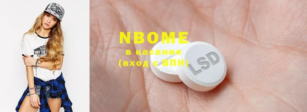 мескалин Пестово