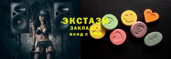 меф Остров