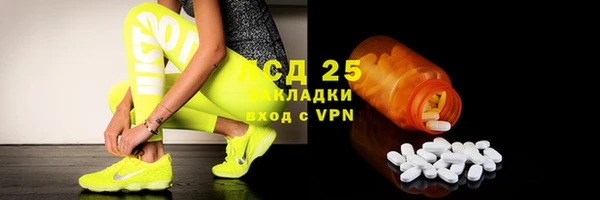 MESCALINE Осинники