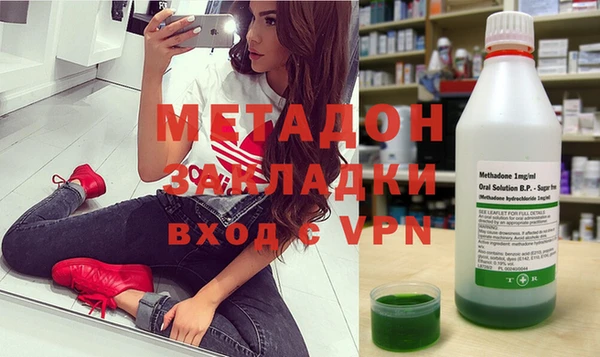 MESCALINE Осинники