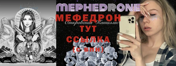 бошки Осташков