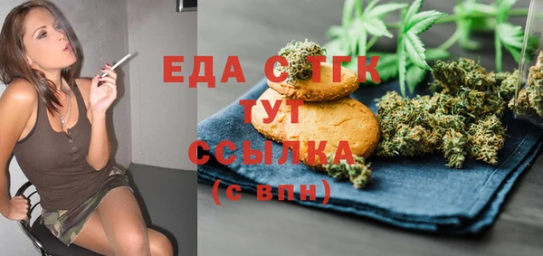 MESCALINE Осинники