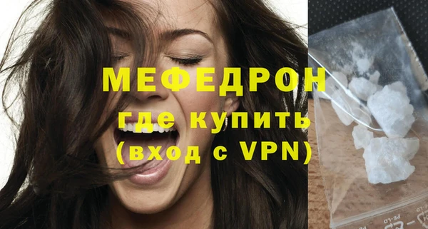 меф Остров