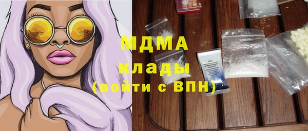 бошки Осташков