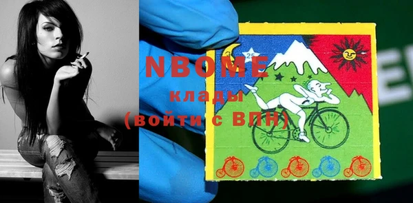 спиды Калининец