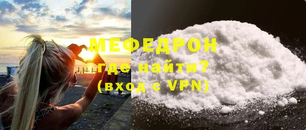 MESCALINE Осинники