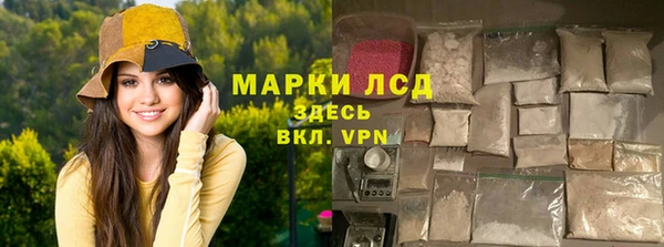 ALPHA PVP Фёдоровский
