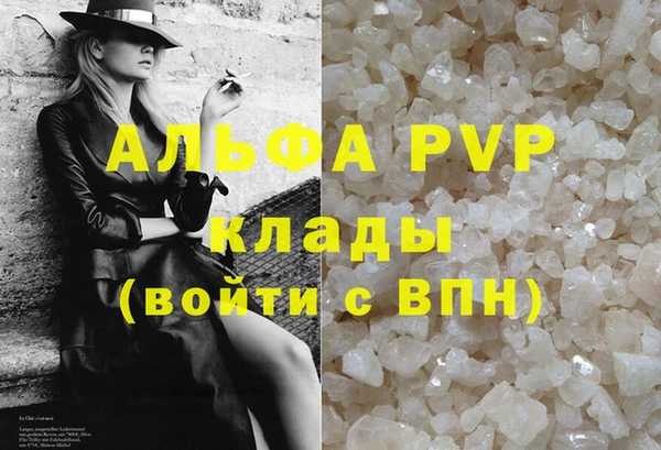 меф Остров