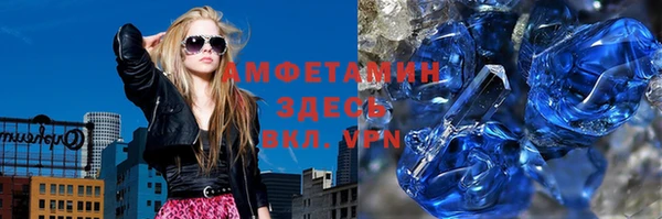 MESCALINE Осинники