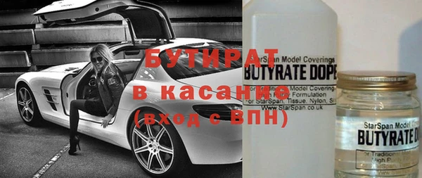 MESCALINE Осинники