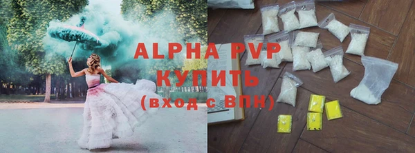 MESCALINE Осинники