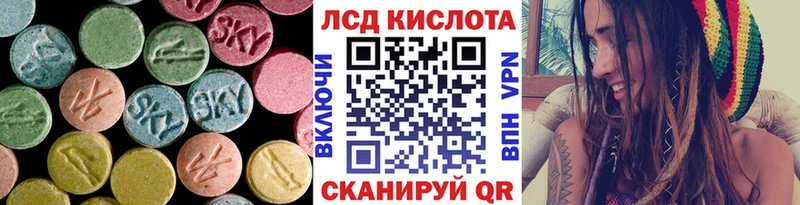 ЛСД экстази ecstasy  ссылка на мегу tor  Подпорожье 
