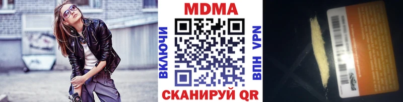 MDMA Molly  закладка  маркетплейс клад  Подпорожье 