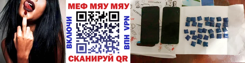 Меф мяу мяу  блэк спрут ссылки  Подпорожье 