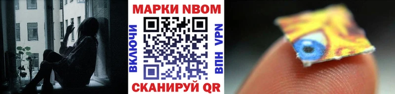 купить наркоту  Подпорожье  Марки N-bome 1500мкг 