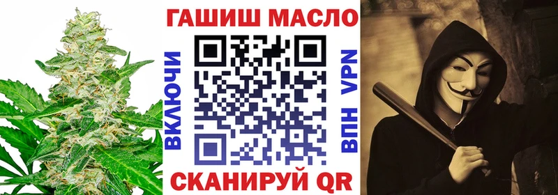 купить наркотики цена  Подпорожье  это официальный сайт  Дистиллят ТГК гашишное масло 